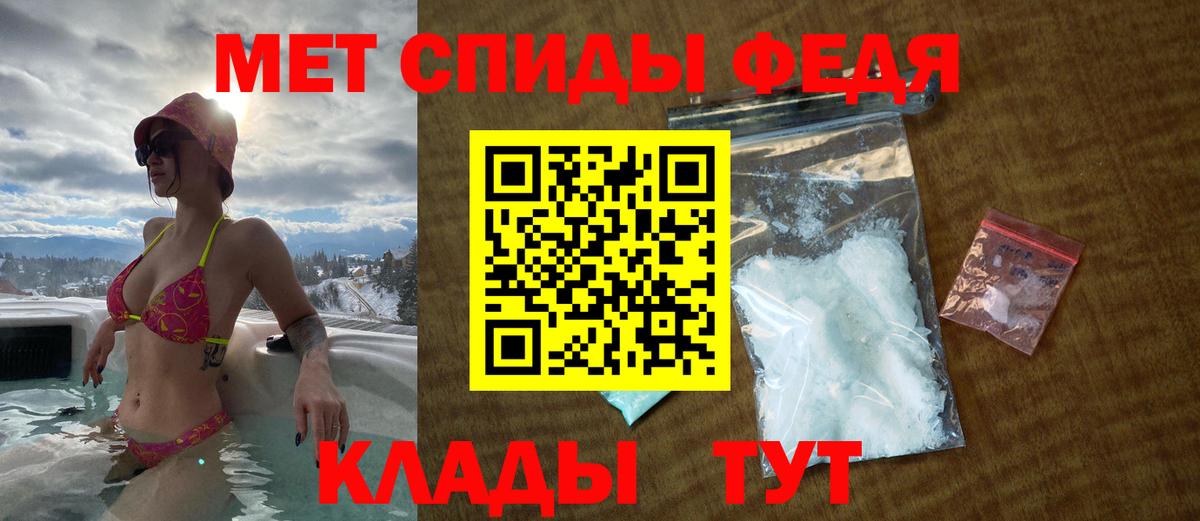 Amphetamine VHQ Слободской
