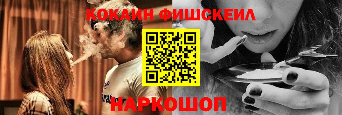 Слободской  Кокаин Перу  Вход с VPN  КОКАИН Эквадор 