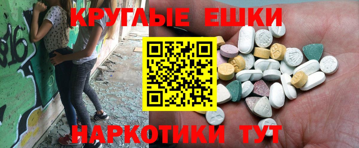 ЭКСТАЗИ TESLA Слободской