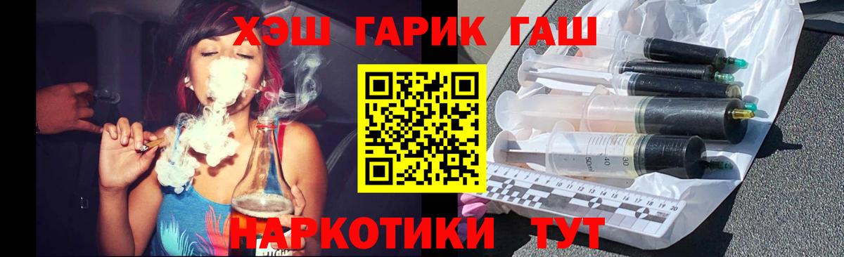 Гашиш  Вход с VPN  Слободской  Гашиш убойный 