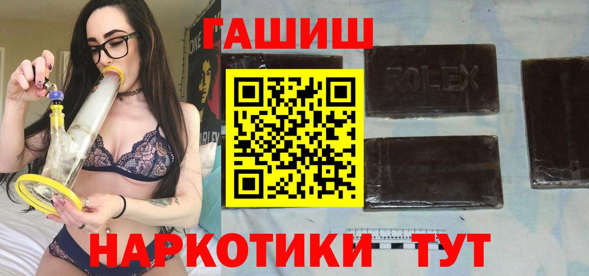 ГАШИШ Изолятор Слободской