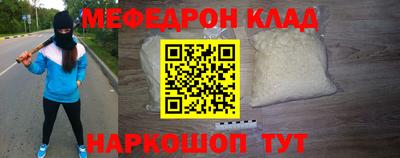 мет Будённовск