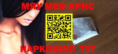 мет Будённовск