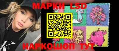 прущий лед Бузулук