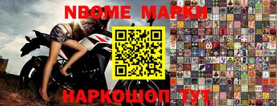 мет Будённовск
