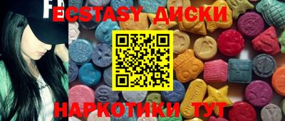 прущий лед Бузулук
