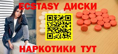 прущий лед Бузулук