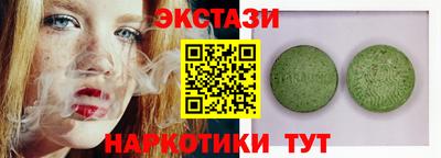 прущий лед Бузулук