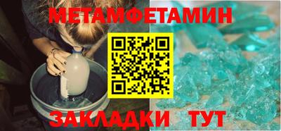 мет Будённовск