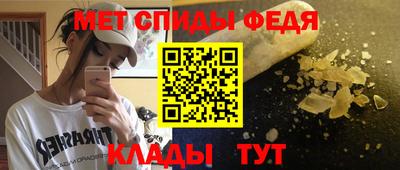 прущий лед Бузулук