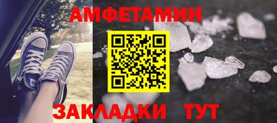 мет Будённовск