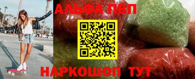 прущий лед Бузулук