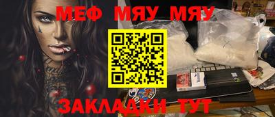 прущий лед Бузулук
