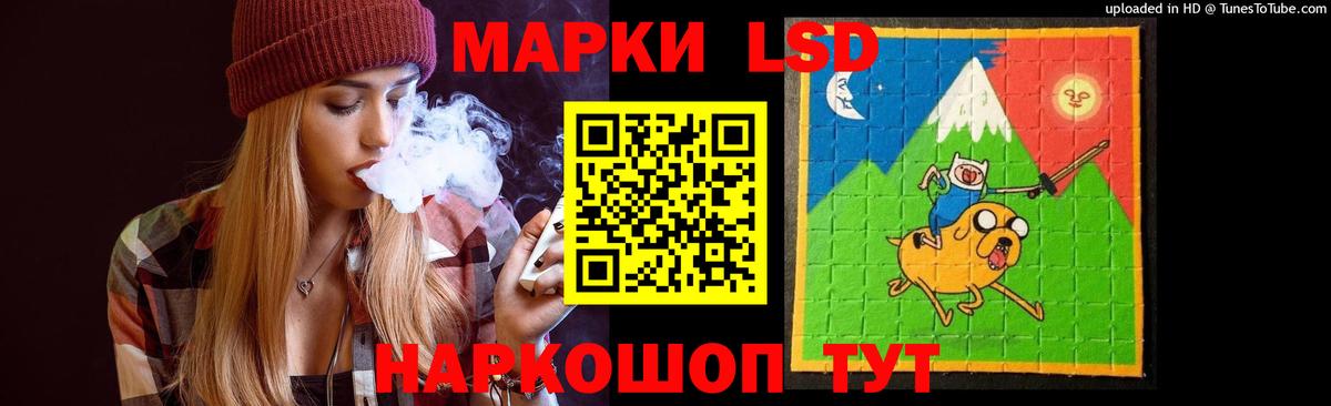 LSD-25 экстази кислота Слободской