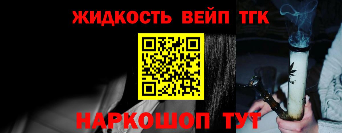 ТГК Wax Слободской