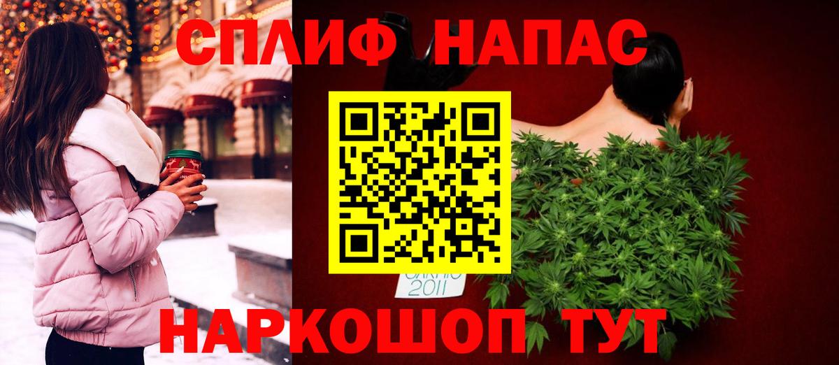 Каннабис семена  Канабис гибрид  Слободской  Марихуана LSD WEED  Канабис Ganja  Вход с VPN 